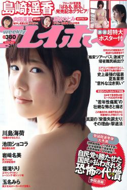 鹿鼎记黄晓明版